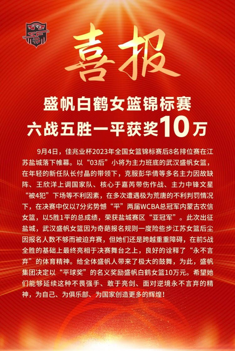 英格兰中卫斯莫林在2019年加盟罗马，至今已经为罗马出场146次，同时缺席了80场比赛，平均大约每3场比赛就要缺席1场。